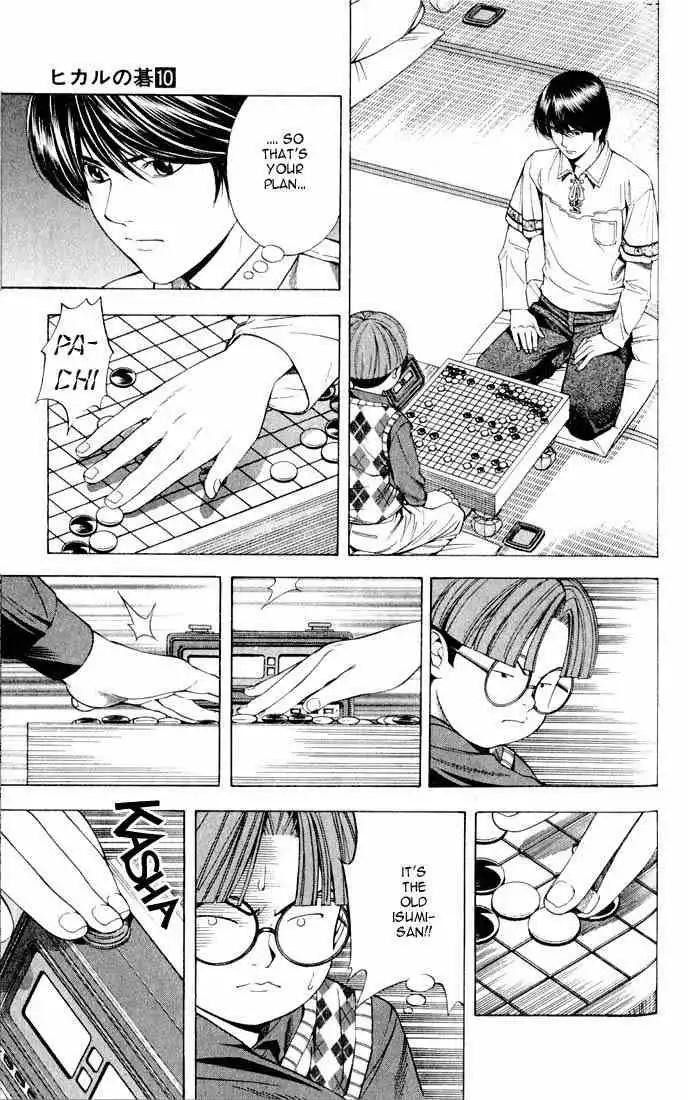 Hikaru no go Chapter 85 5